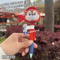 (出清) 上海迪士尼樂園限定 奇奇 新春鯉魚造型搖搖大頭筆 (BP0018)